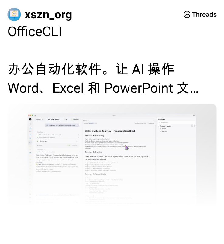 行书指南 (@xszn_org) on Threads