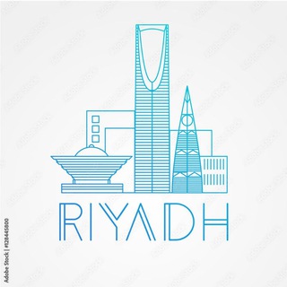 مطاعم ومقاهي الرياض Telegram Group Link