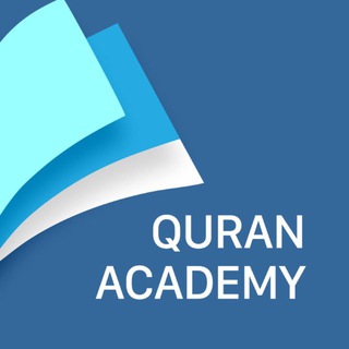 Quran Academy (Russian) Telegram Group Link