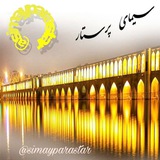 سیمای پرستار