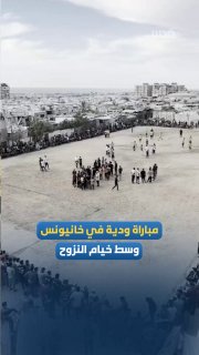 למרות המצור, הכוונה והנסיבות הקשות...