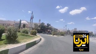 🎥 עקבותיו של מורטזה עלי (AS) בטאפט, יזד