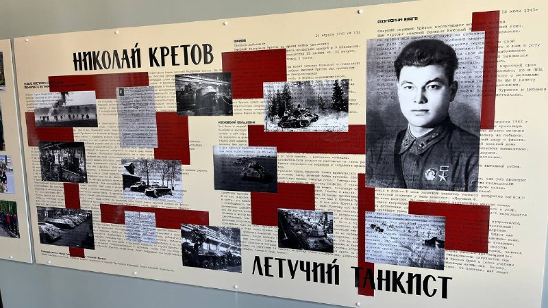 Есть имена, которые нельзя забывать