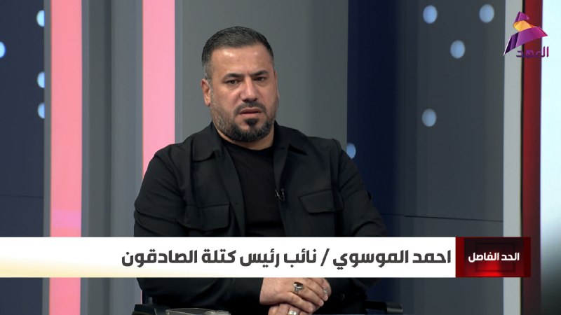 ALAhad TV - ערוץ אל אהד