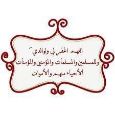 اخبار بخش سنخواست: پنج شنبه است و ياد درگذشتگان😔🌹 اَللّهُمَّ اغفِر لِلمُومِنینَ وَ المُومِنَاتِ وَ المُسلِمینَ وَ المُسلِمَاتِ اَلاَحیَاءِ