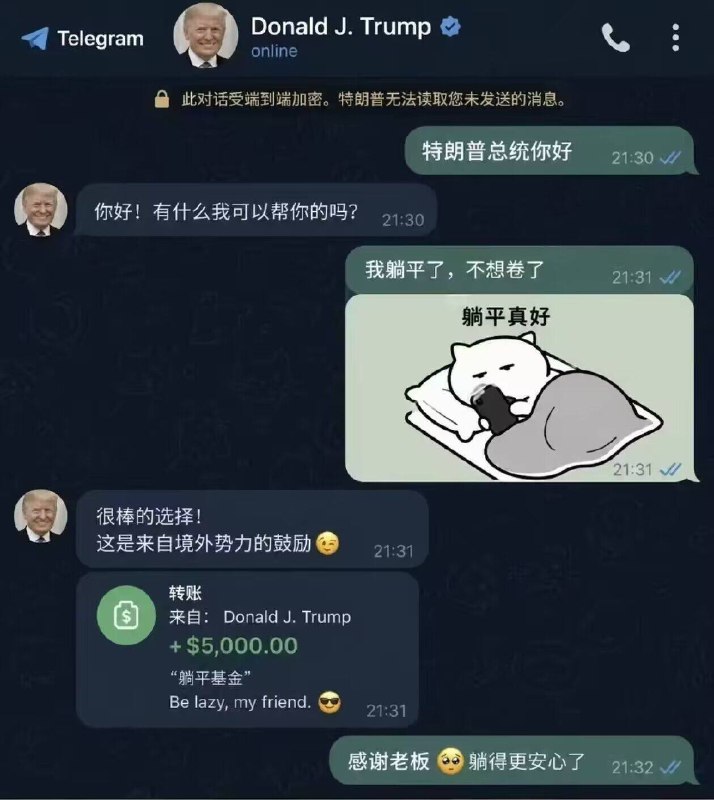境外势力的打款已经到账了,你们还没有叮到咚鸡吗
