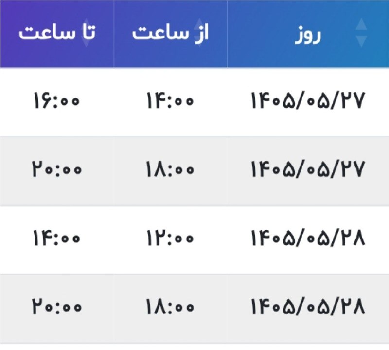 جوشقان قالی: رسانه پست