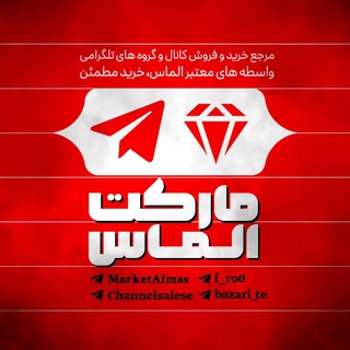 Telegram profile photo for بّيْعُ وِ شِرٌأُء قنوات جُرٌوِبّأُتٌ قُرٌوِبّأُتٌ