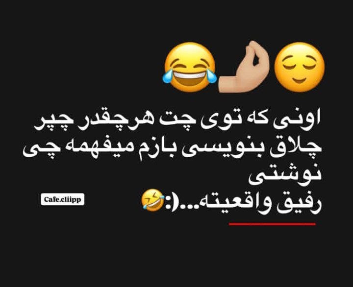 彡 🥰 طَِنَِزَِ🤪گَِیَِفَِ🙃اَِسَِتَِیَِکَِرَِ☺َِ️َِکَِلَِیَِپَِ عَِاَِشَِقَِاَِنَ 彡: رسانه پست