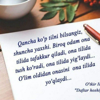 Ona tilim-iftixorim📚Ustozlar tuhfasi