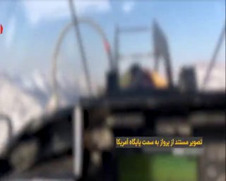 🎦 הייתה מהומה בבסיס האמריקאי