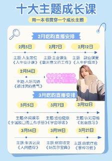 咱就是说要开始积极营业自己了💪