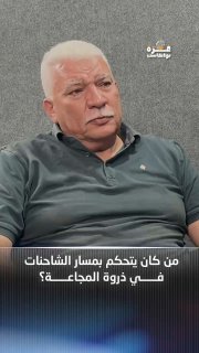 פודקאסט עזה | מי שלט בנתיבי המשאיות בשיא הרעב? הפרק המלא ב-
