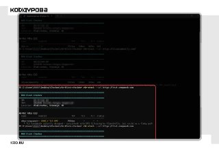Наблюдаются жалобы на работу китайской нейросети DeepSeek в России, она стала недоступна без использования VPN.«Соединение с сайтом обрывается на этапе TLS — это поведение совпадает с заблокированными Роскомнадзором сайтами. Однако данная проверка не гаран