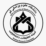 کمیته‌تحقیقات || پرستاری و مامایی قم🎓