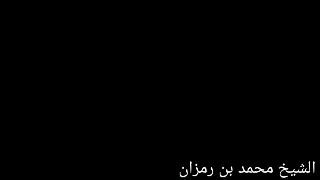 Have We Fallen Short In Guiding Our Women? | Shaykh Muhammad bin Ramzān