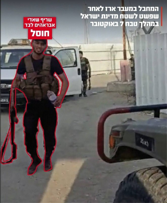 IDF spokesman: