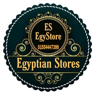 Egyptian Store