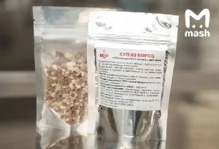 Дошик с кониной за бюджетные деньги производят в Бурятии — Минпром республики выделил на разработку национального фастфуда около 1,5 миллиона. Нишевую еду придумал Альберт Найданов — студент технологического факультета местной сельхозакадемии. Он запустил 