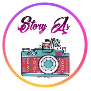 Telegram profile photo for 〖• Story 🌸〗استوری