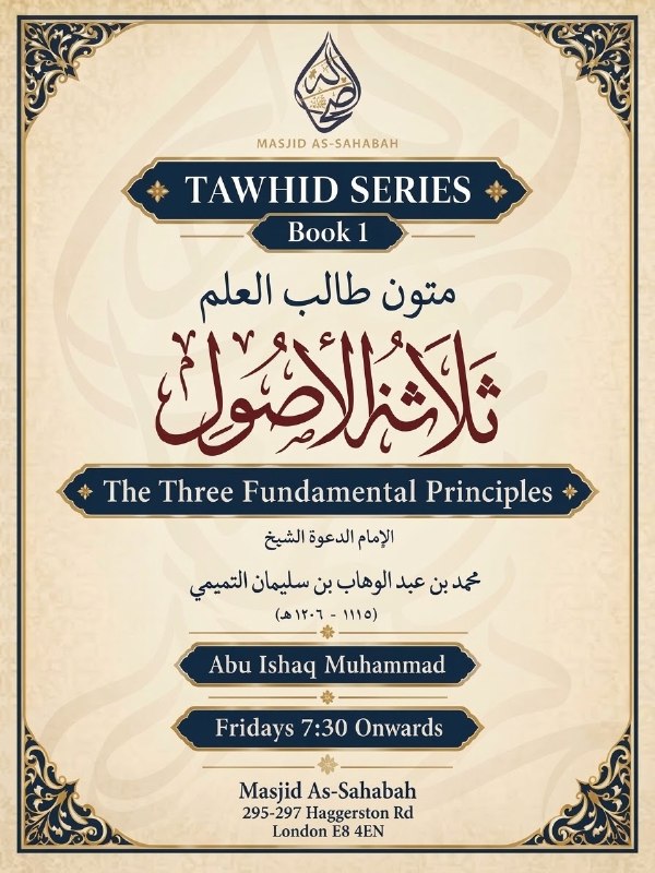 Tonight's lesson will begin shortly after Maghrib, in shā’ Allāh. Please revise the previous lesson and try to arrive on time.
