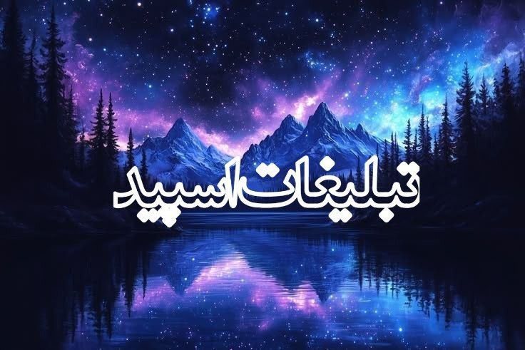 گروه دوستیابی دخترونه خرم آباد: ❶﹚ نام : ❤️‍🔥عشقای امروزی❤️‍🔥❷﹚ نو؏ تبلیغات : #telegram❸﹚ توضیحات :✨⚡️ پمپ انرژی دهه 60 تا 80 ⚡️✨💬 خوش اومدی به جمع رفقا