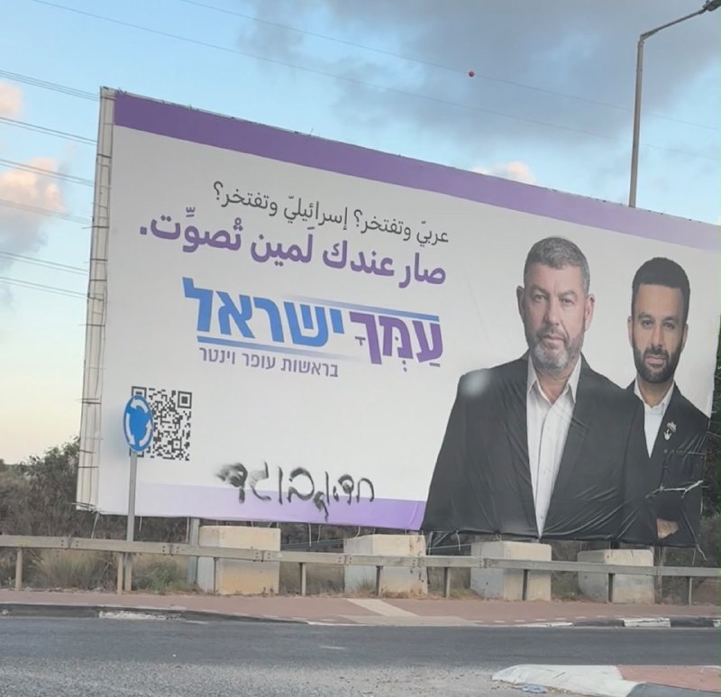 דפנה ליאל