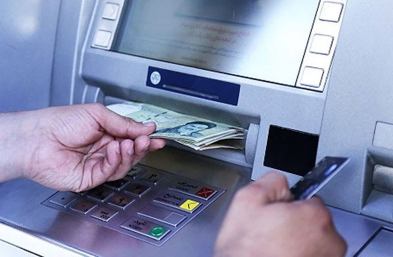 صدای آستانه: 🔶 برداشت وجه از خودپردازها رایگان نیست!🔹با بخشنامه بانک مرکزی برداشت وجه نقد از خودپرداز بانک‌ها به میزان نیم درصد مبلغ 