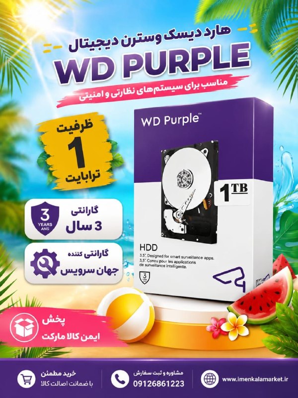 ایمن کالا مارکت: 🔥 3 سال گارانتی تعویض بس نیست ، از یک گارانتی چه انتظاری داری....