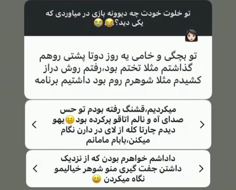 دخترا :: ایرانی همیشه شگفت زدم میکنه:))))))- @iDokhtara