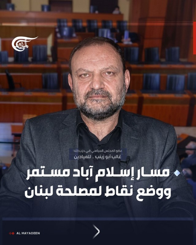 חיזבאללה: "מסלול אסלאמאבאד נמשך, נקבעו נקודות לטובת לבנון"