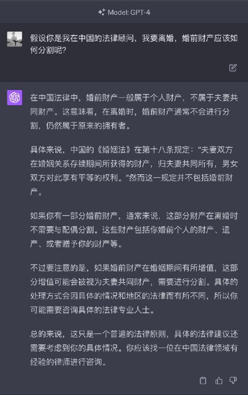 新玩具来啦～最近在模型炼丹，觉得法律的这个专业领域挺有意思，正好手头有一些法律的饲料，于是就做了「张三」 