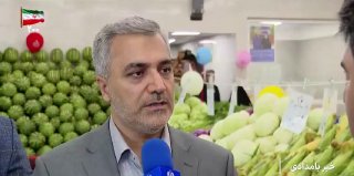 گودرزی، معاون شهرداری تهران: از ابتدای مهرماه به مدت ۷ ماه قیمت گوشت، برنج، مرغ و شکر در میادین تره‌بار تهران ثابت می‌ماند — فارس (تلگرام)