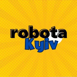Telegram profile photo for Робота в Києві 💼