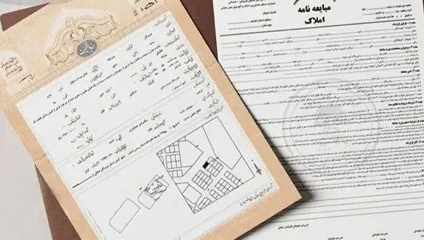 بانک اول: 🔺تغییر مهم در معاملات مسکن/ تکلیف قولنامههای ملکی مشخص شد قانون الزام به ثبت رسمی معاملات اموال غیرمنقول، ثبت رسمی معام