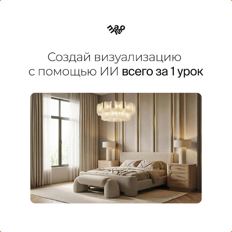 Приглашаем вас на бесплатный 3-х дневный курс от академии Marso! День 1. Творчество и вдохновение Узнаете 7 дизайнерских лайфхаков, 5 шагов создани... - изображение 1 - день, вас, академии
