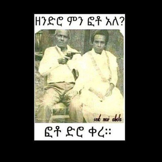 ህልመኞቹ