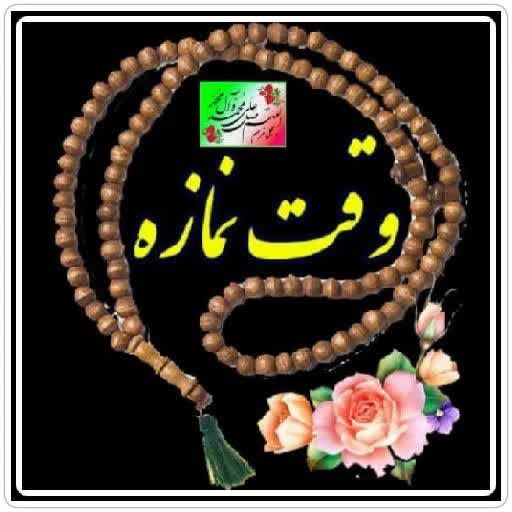 ذڪـر رۅزانـہ: 🌹💥 بعدازنمازظهر💥🌹✨لَاإِلَهَ إِلّا اللَّهُ الْعَظِيمُ الْحَلِيمُ لاإِلَهَ إِلا اللَّهُ رَبُّ الْعَرْشِ الْكَرِي