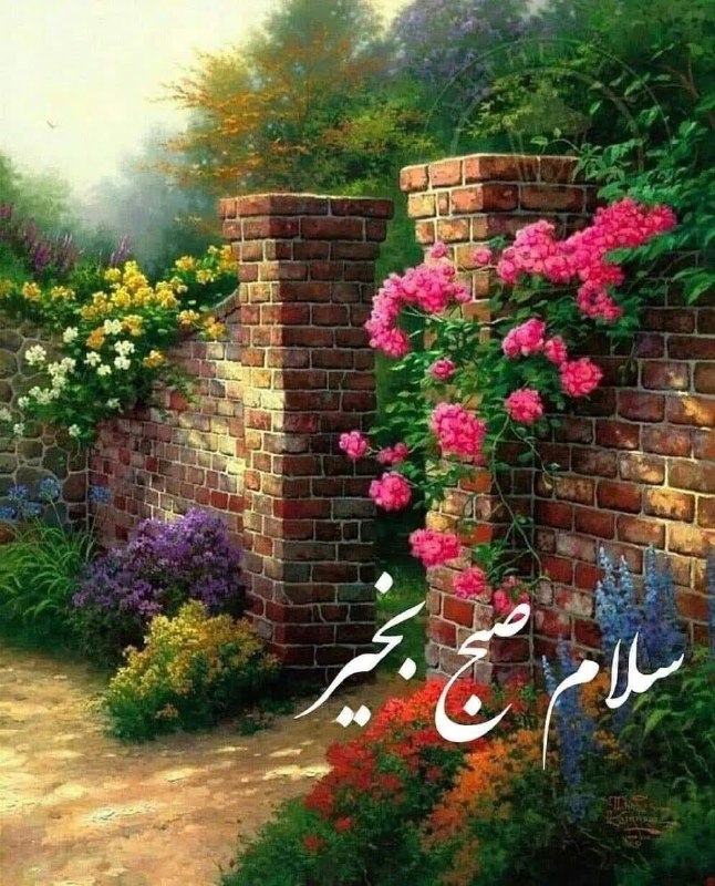 🧚‍♀کانال لایک وگیف🧚‍♀: 🕊امروزتان زیبا🌸الهی امروز🕊فرشته خوش خبر🌸در خونه‌تون رو بزنه🕊و براتون سبدی پر از تبسم🌸شوق ، شادی ، موفقیت و🕊خوشبختی به هد