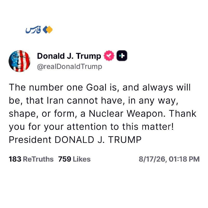 اخبار همدان: سردرگمی آمریکا دربارهٔ ایران؛ ترامپ حرف‌های ونس را رد کرد!🔹درحالی‌که جی‌دی ونس اولویت نخست آمریکا در جنگ با ایران را «کا