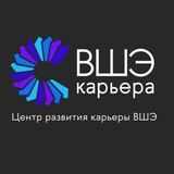 Логотип HSE Career
