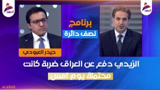 ALAhad TV - ערוץ אל אהד