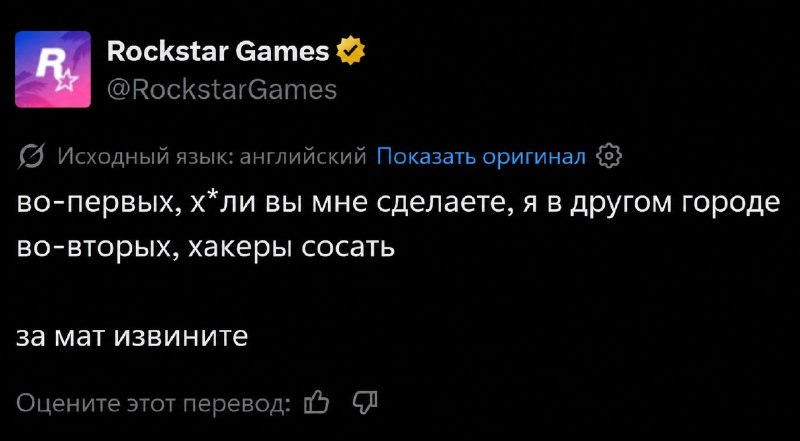 Технобокс.: ⭐️Хакеры могли слить в сеть кадры геймплея GTA VI — ролик выглядит очень правдоподобно. Оцениваем. ❤️ - выглядит свежо,