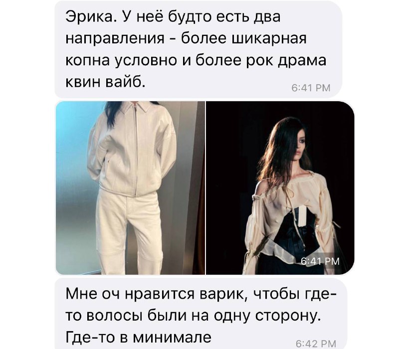 Съёмка для PLANTA ROSA это про точность и продуманный визуальный язык. Когда у бренда есть ясное понимание, что он хочет транслировать, это сразу отражается в кадре: меньше случайностей, больше смысла.В этот раз именно волосы стали ведущим элементом в бьюти. Не как привычное дополнение к макияжу, а как смысловой акцент, формирующий стиль и характер каждой модели. Прически поддерживали эстетику бренда — естественность и отвязность.Я работала с extensions / накладными прядями, чтобы усилить образы: — у русоволосой модели Тани для плотности и объема; — у брюнетки Эрики для длины и более вытянутой линии у лица.В процессе съёмки стайлинг менялся так, чтобы кадры отличались, но были в рамках одного сюжета: корректировала направление пробора, степень гладкости и степень “небрежности” текстуры — от «прилежной девочки» до «я летела 200 по трассе без шлема». Эти нюансы добавляли глубину истории, сохраняя единый стиль бренда.PS. фотографии в посте: обсуждение образов для героиньСъёмка для PLANTA ROSA это про точность и продуманный визуальный язык. Когда у бренда есть ясное понимание, что он хочет транслировать, это сразу отражается в кадре: меньше случайностей, больше смысла.В этот раз именно волосы стали ведущим элементом в бьюти. Не как привычное дополнение к макияжу, а как смысловой акцент, формирующий стиль и характер каждой модели. Прически поддерживали эстетику бренда — естественность и отвязность.Я работала с extensions / накладными прядями, чтобы усилить образы: — у русоволосой модели Тани для плотности и объема; — у брюнетки Эрики для длины и более вытянутой линии у лица.В процессе съёмки стайлинг менялся так, чтобы кадры отличались, но были в рамках одного сюжета: корректировала направление пробора, степень гладкости и степень “небрежности” текстуры — от «прилежной девочки» до «я летела 200 по трассе без шлема». Эти нюансы добавляли глубину истории, сохраняя единый стиль бренда.PS. фотографии в посте: обсуждение образов для героинь