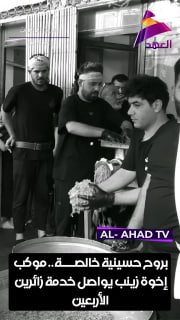 ALAhad TV - ערוץ אל אהד