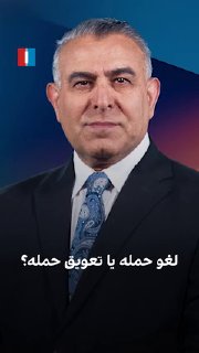 Political analyst Morad Vaisi said: “Is the United States and the Islamic Republic heading toward an agreement”