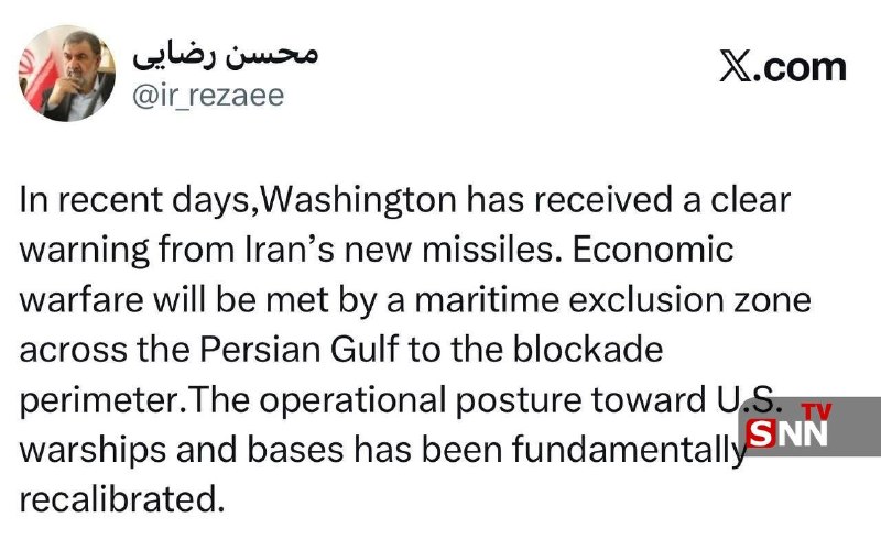 SNN.ir|خبرگزاری دانشجو: 📸سرلشکر محسن رضایی: واشنگتن از موشکهای جدید ایران هشدار واضحی دریافت کرده استدبیر شورای عالی امنیت ملی:🔸در روزهای اخیر،
