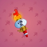 Chill Flame #62