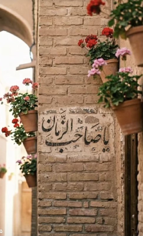 نیکوسخن؛ از امام عصر علیه‌السلام می‌گوید!: از همان لحظه‌ی ورود، حس می‌کنیاین کوچه فقط یک گذرگاه نیست؛یک یادآوری است...یک تذکر آرام،میان رفت‌وآمدهای روزمره!مردم از 