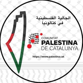 Palestina.Cat